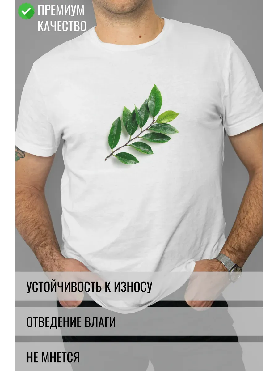 Футболка белая с принтом Ветка