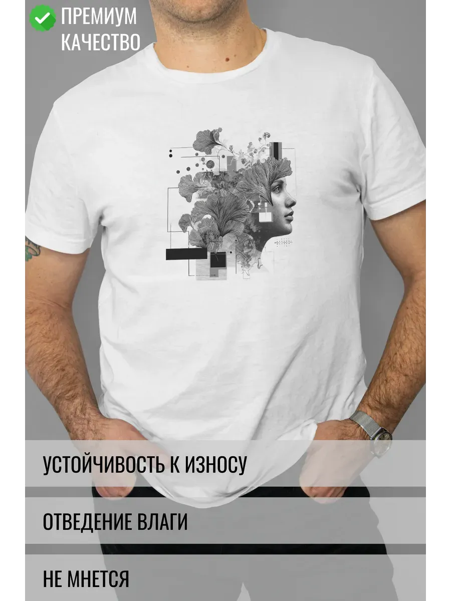 Футболка белая с принтом Абстракция женского лица