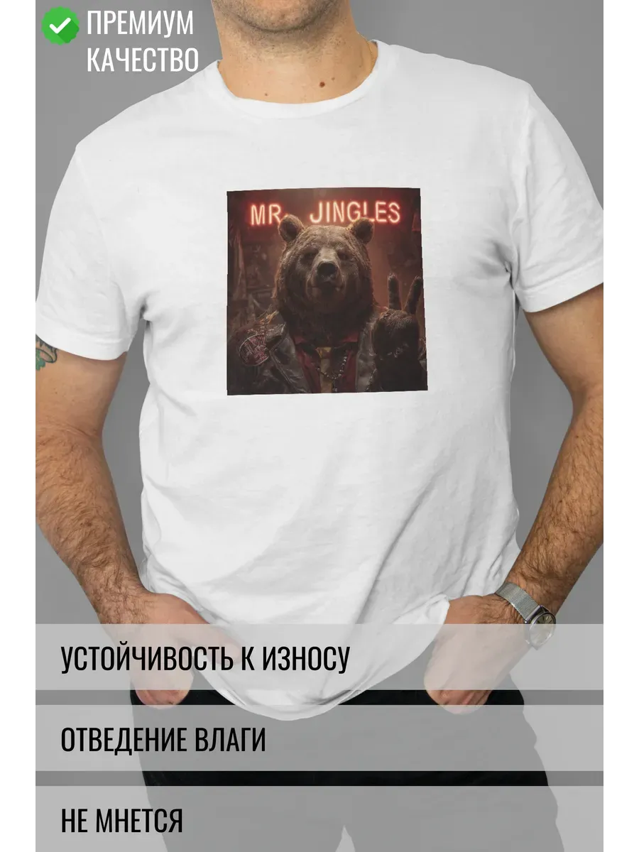 Футболка белая с принтом Mr Jingles