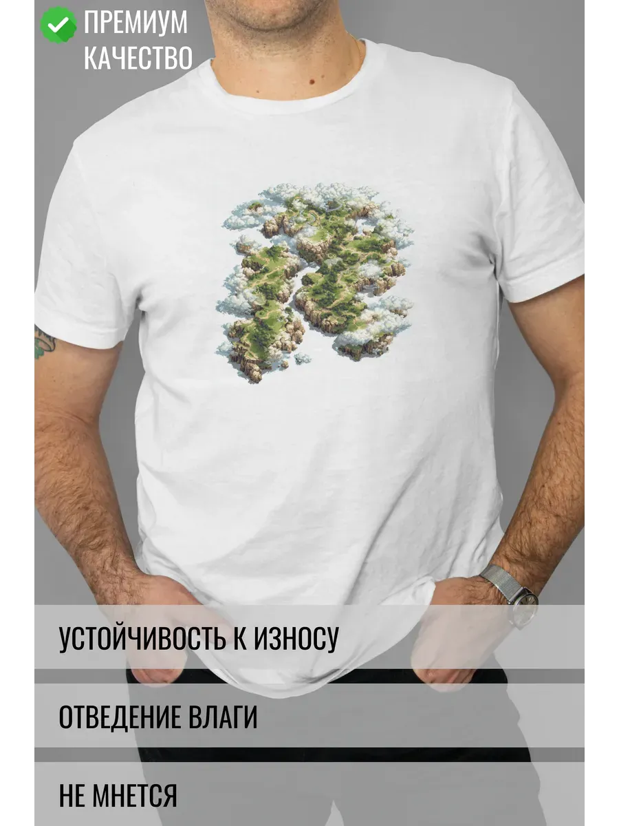 Футболка белая с принтом Игровая карта