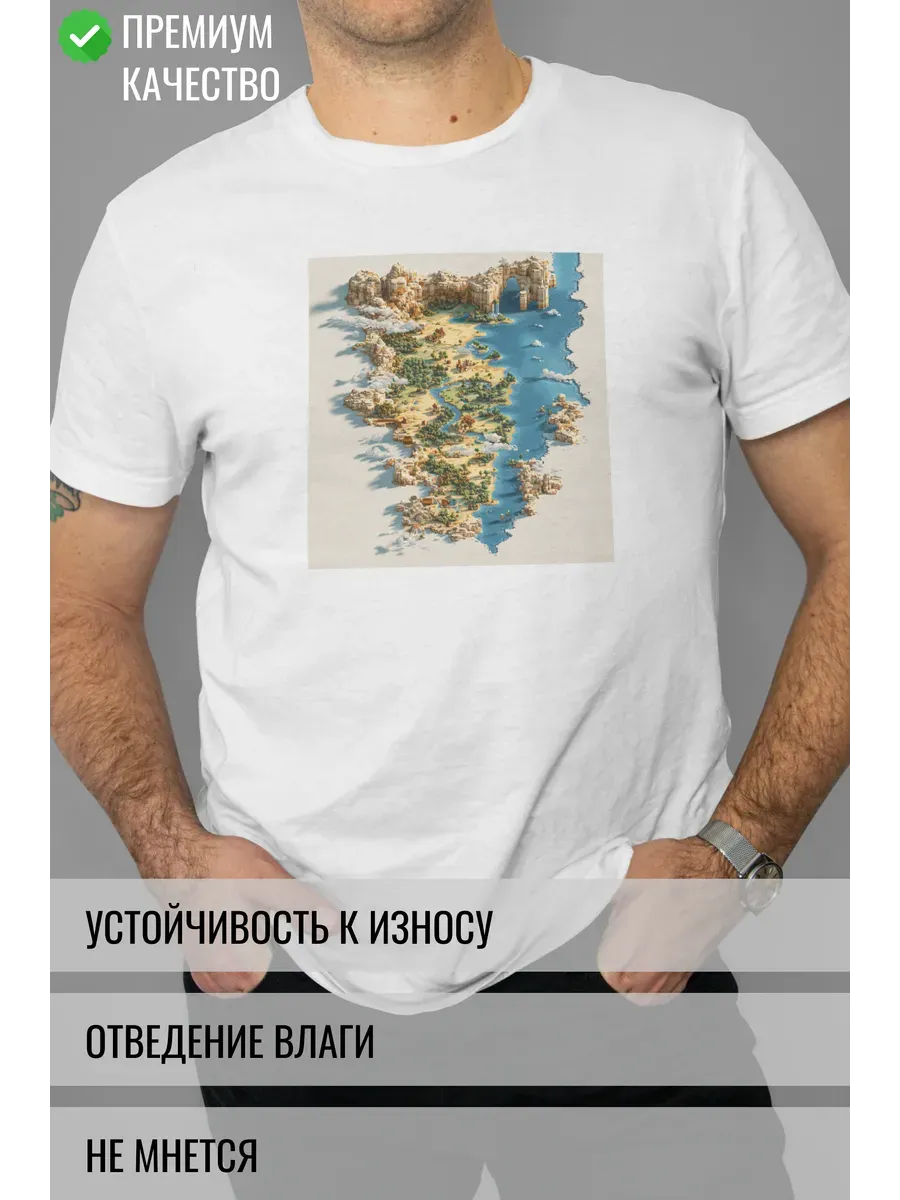 Футболка белая с принтом Игровая карта