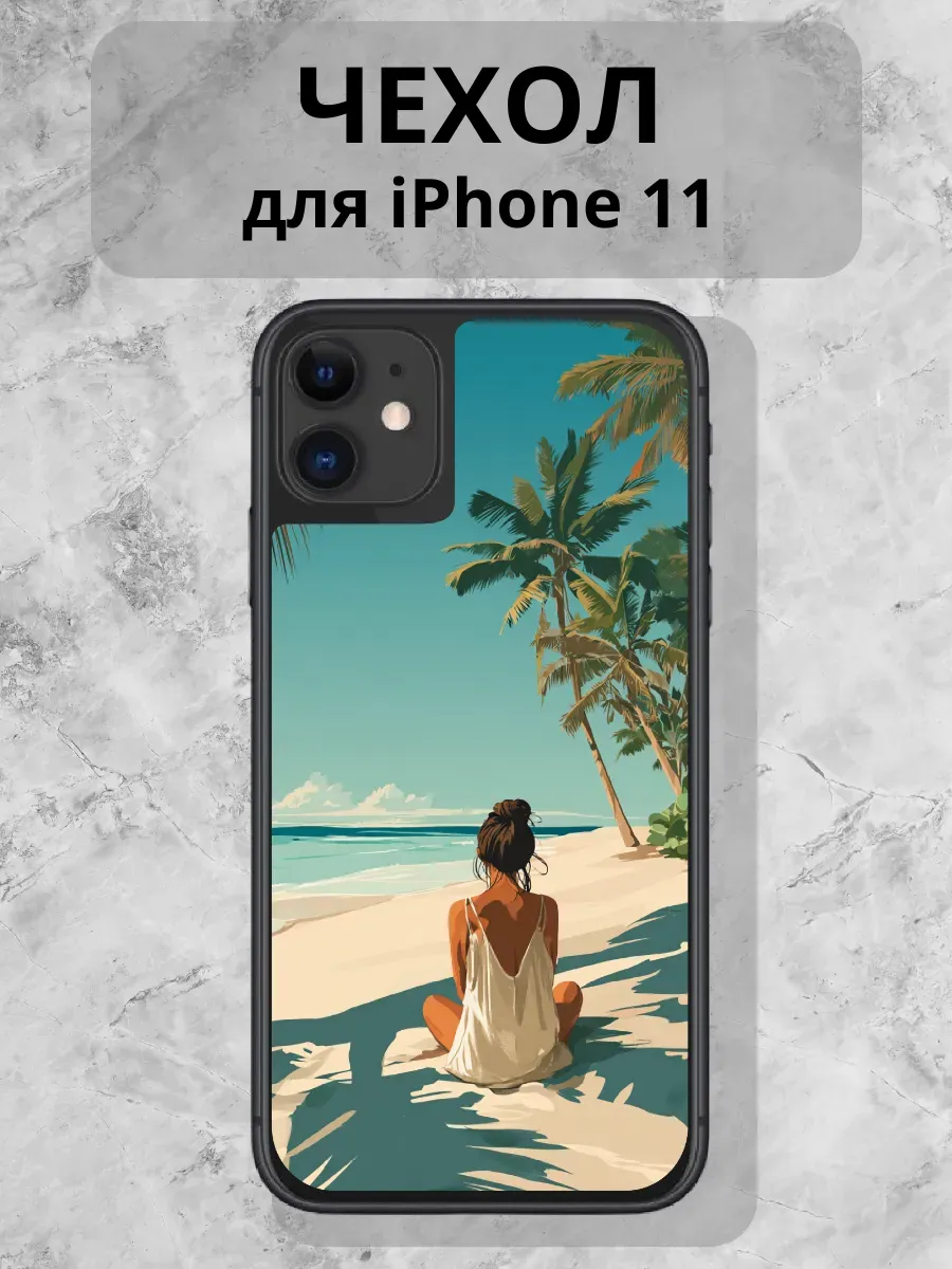Чехол для iPhone 11