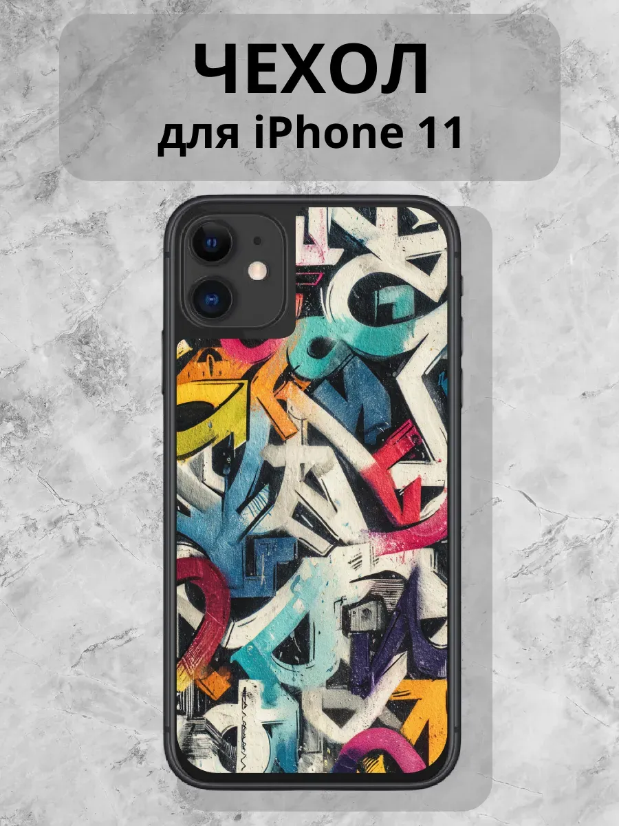 Чехол для iPhone 11