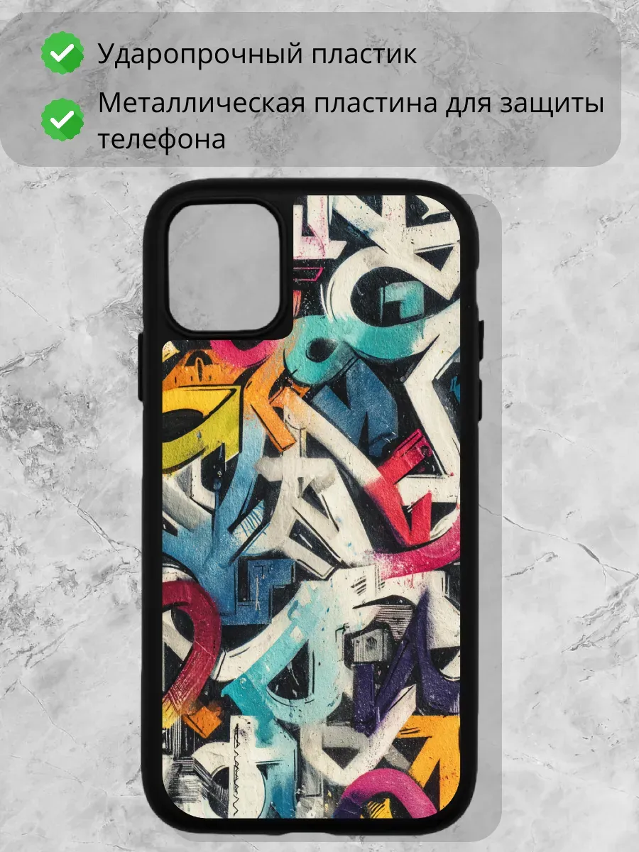 Чехол для iPhone 11 — миниатюра 2