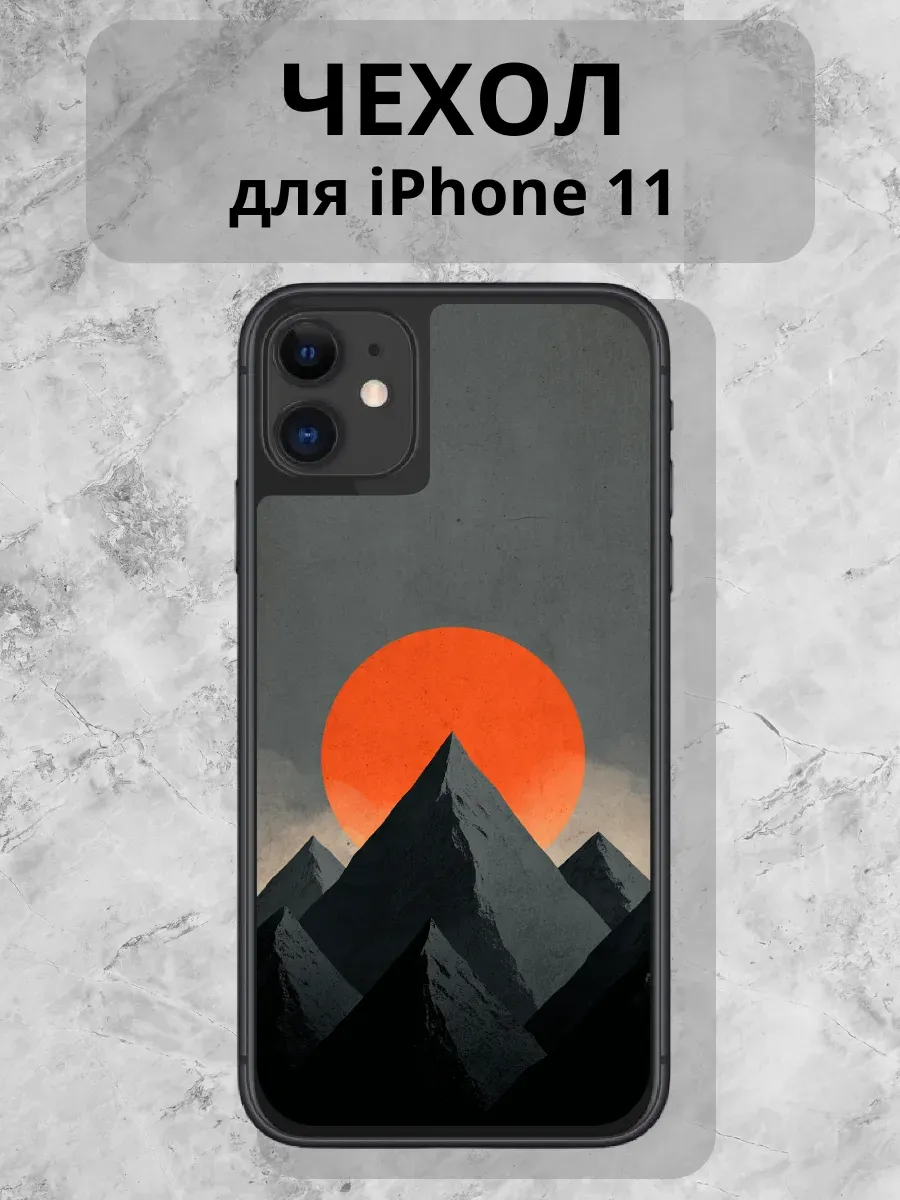 Чехол для iPhone 11