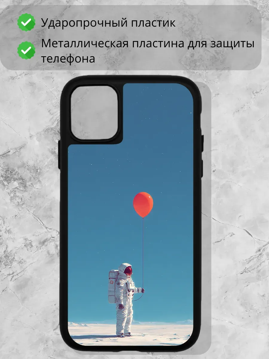 Чехол для iPhone 11 — миниатюра 2