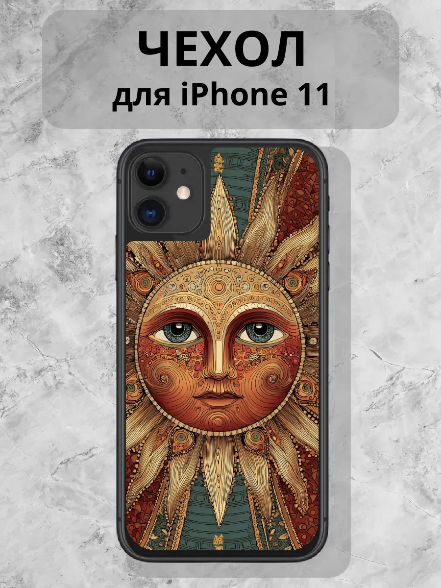 Чехол для iPhone 11