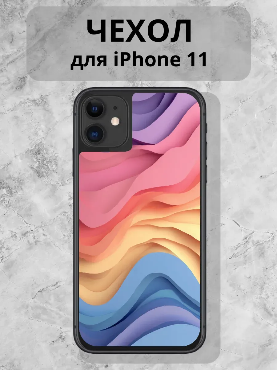 Чехол для iPhone 11