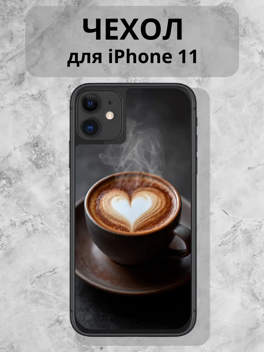 Чехол для iPhone 11