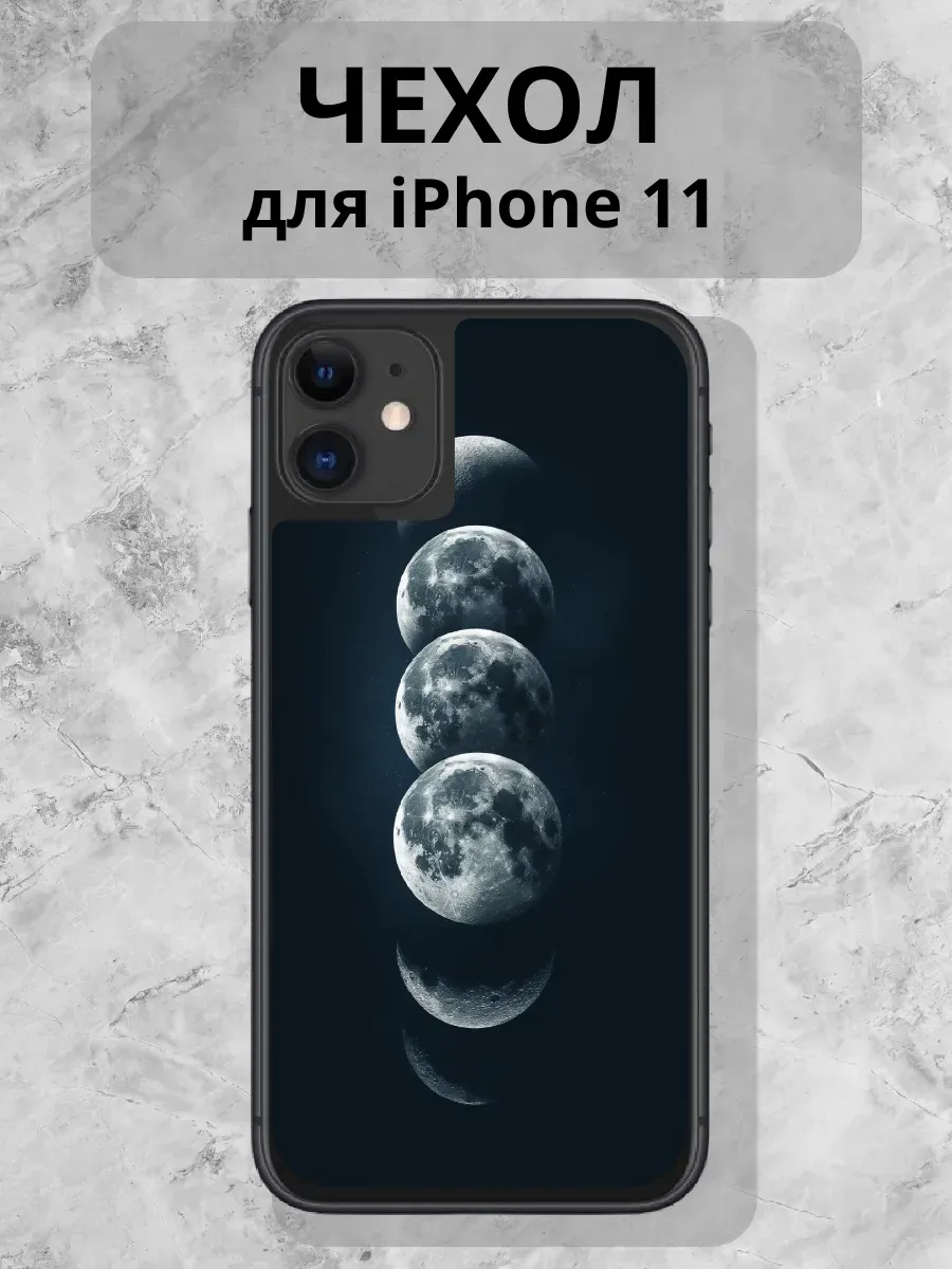 Чехол для iPhone 11