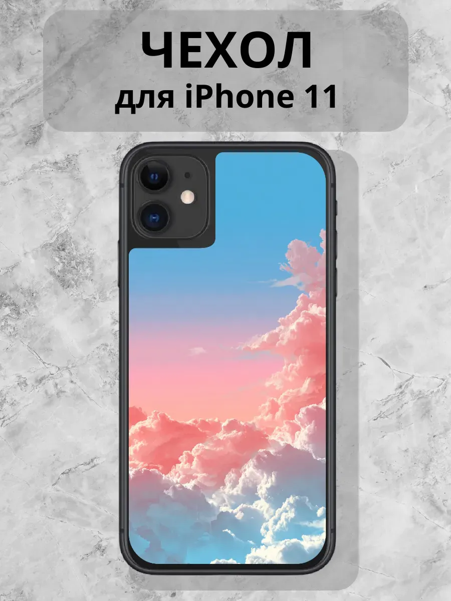 Чехол для iPhone 11