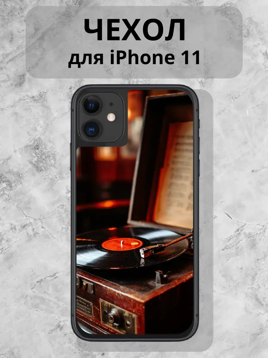 Чехол для iPhone 11