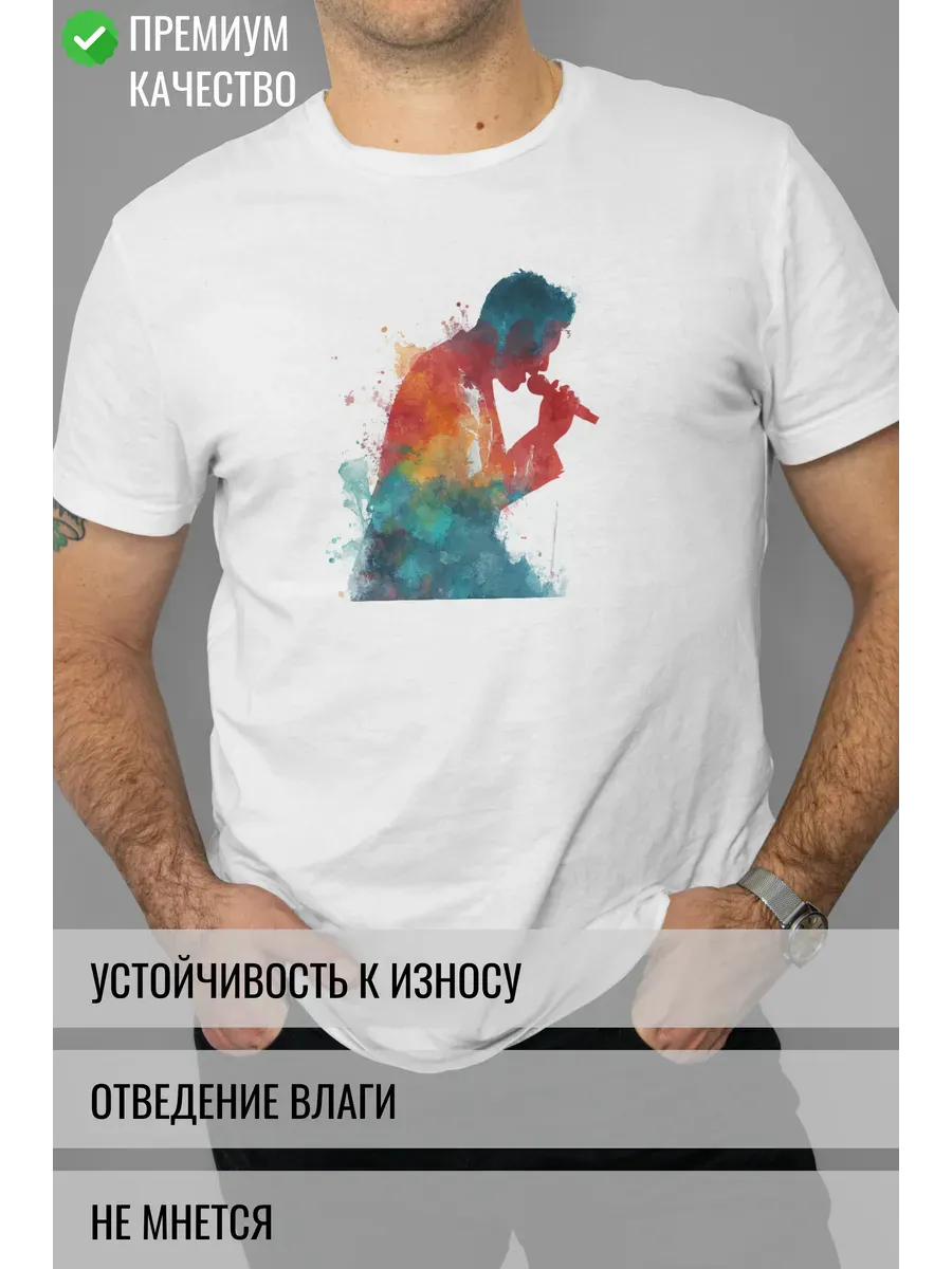 Футболка белая с принтом Певец