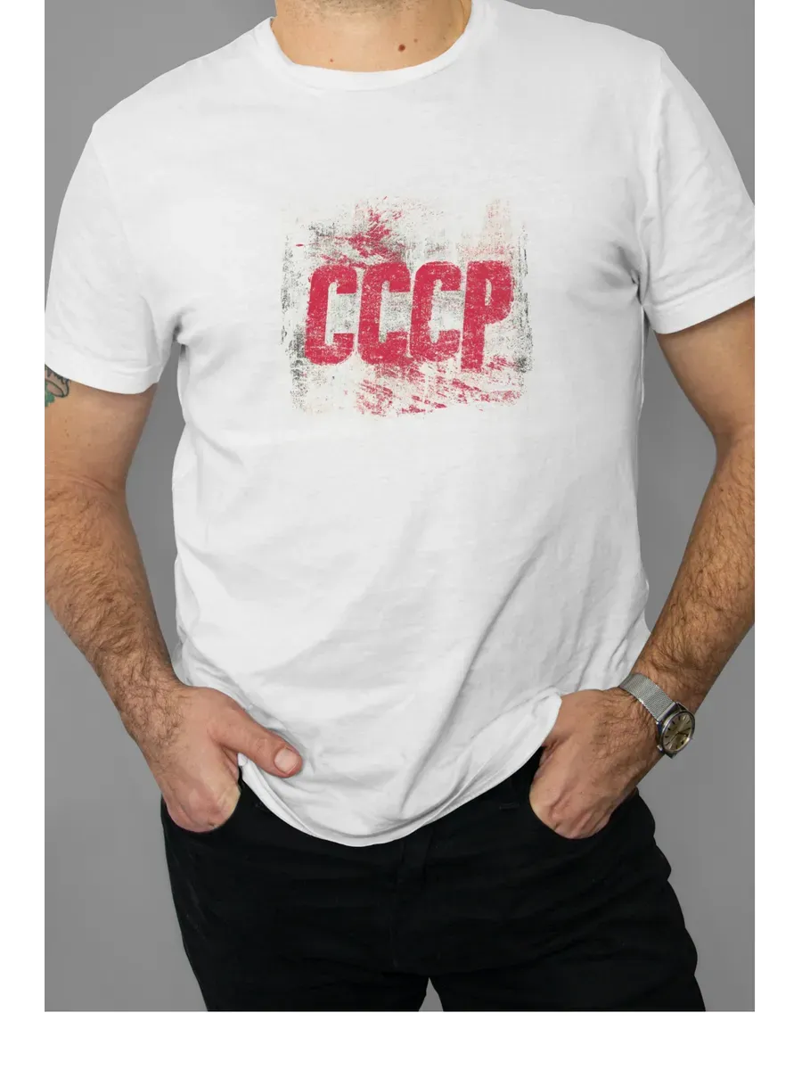 Футболка белая с принтом СССР — миниатюра 4