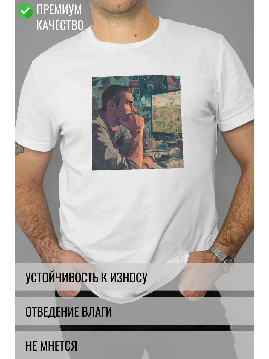Футболка белая с принтом геймер за компьютером
