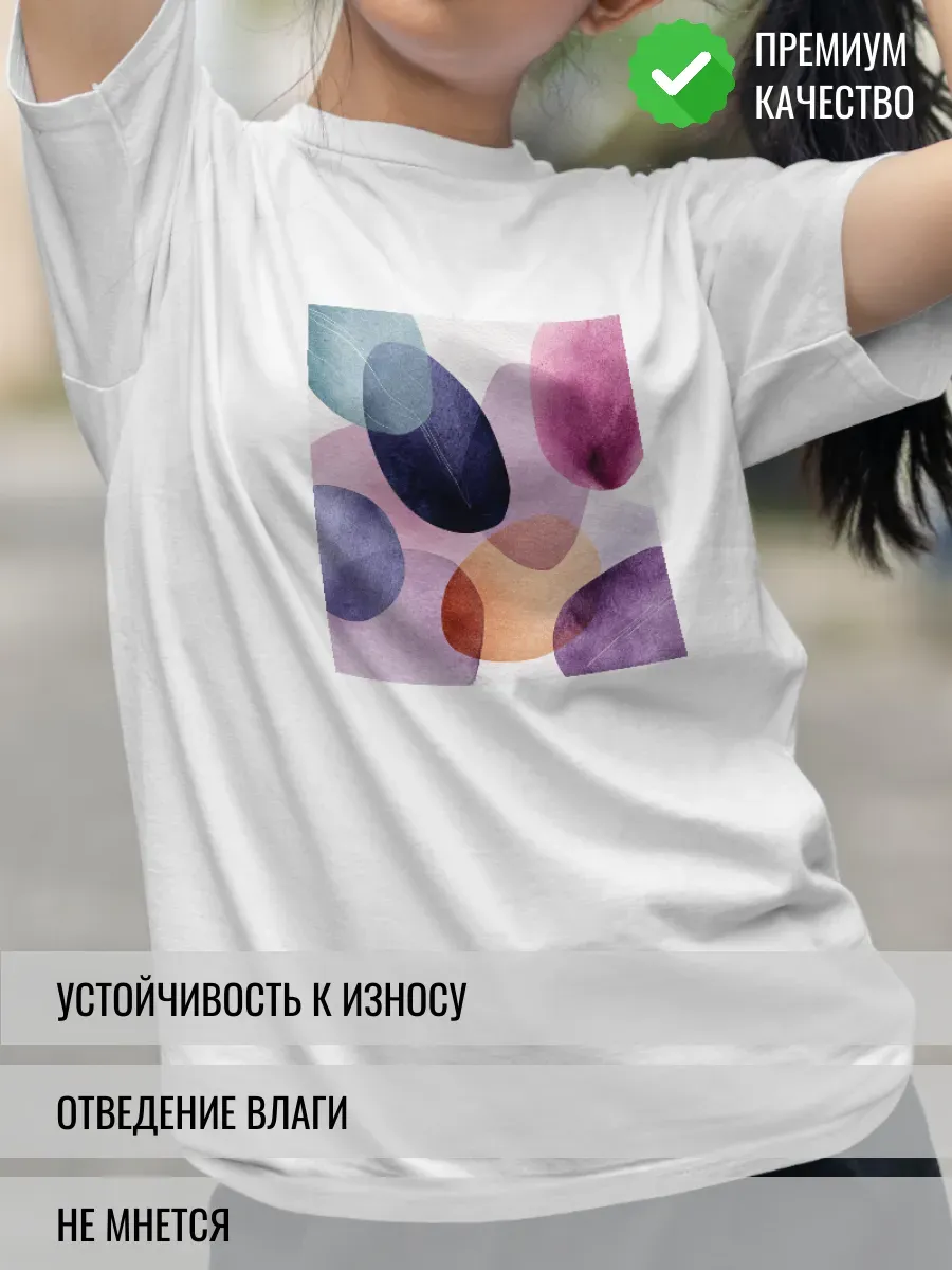 Футболка белая с принтом Акварельная абстракция