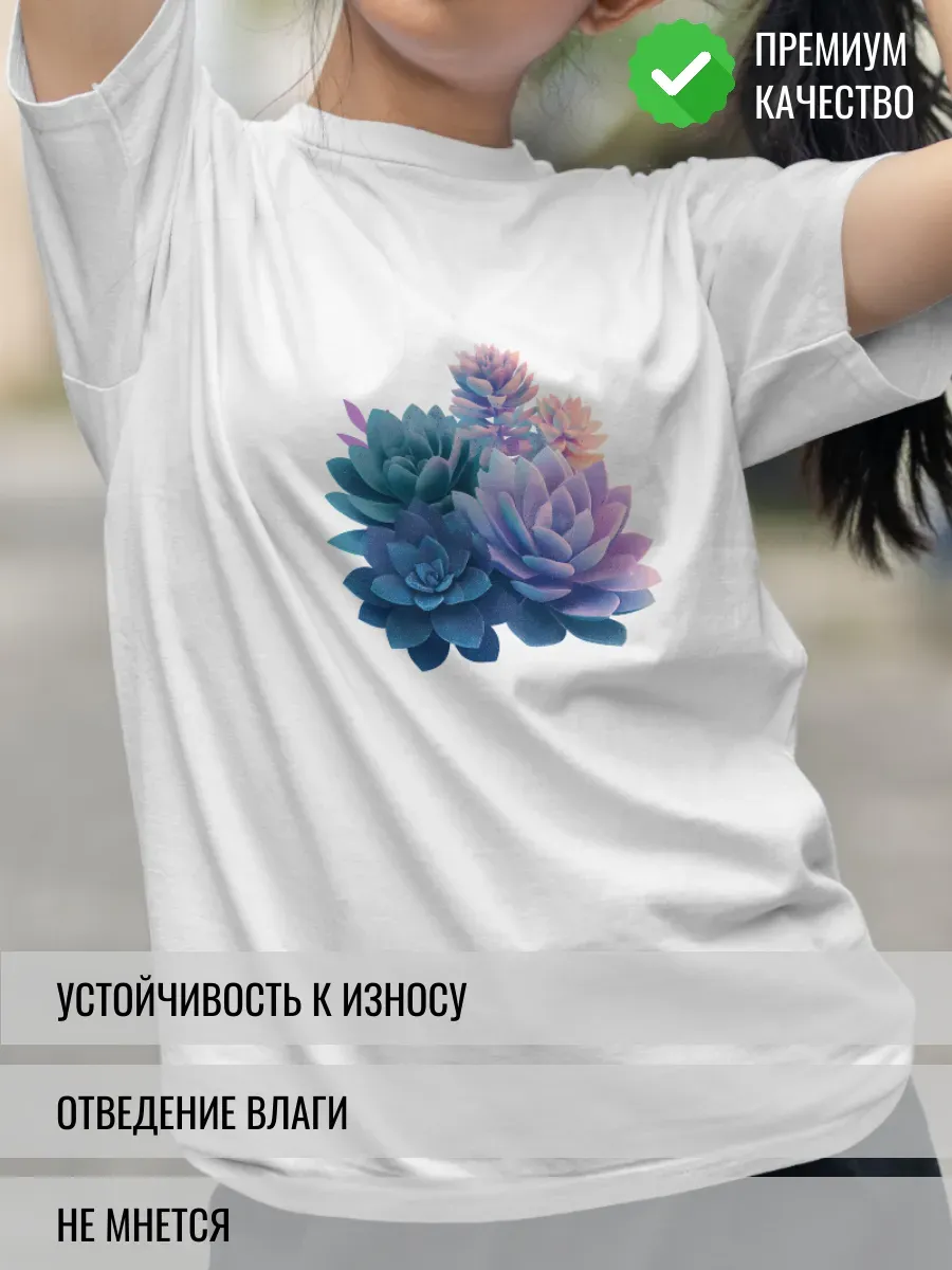 Футболка белая с принтом Суккуленты