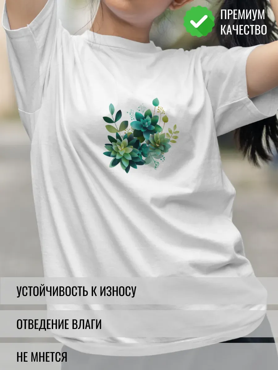 Футболка белая с принтом Суккуленты