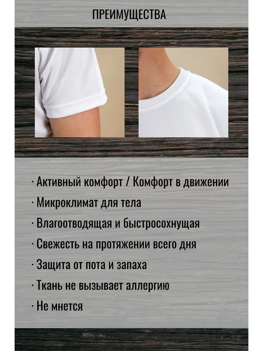 Футболка белая с принтом Медведь и звезда — миниатюра 2