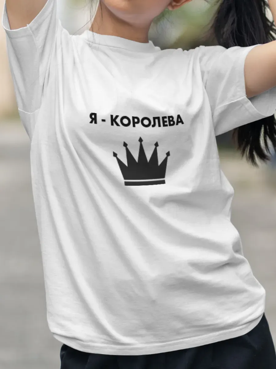 Футболка белая с надписью Я - королева — миниатюра 4