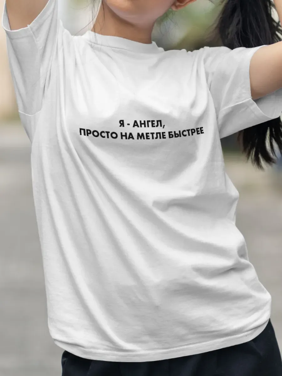Футболка белая Я - ангел, просто на метле быстрее — миниатюра 4