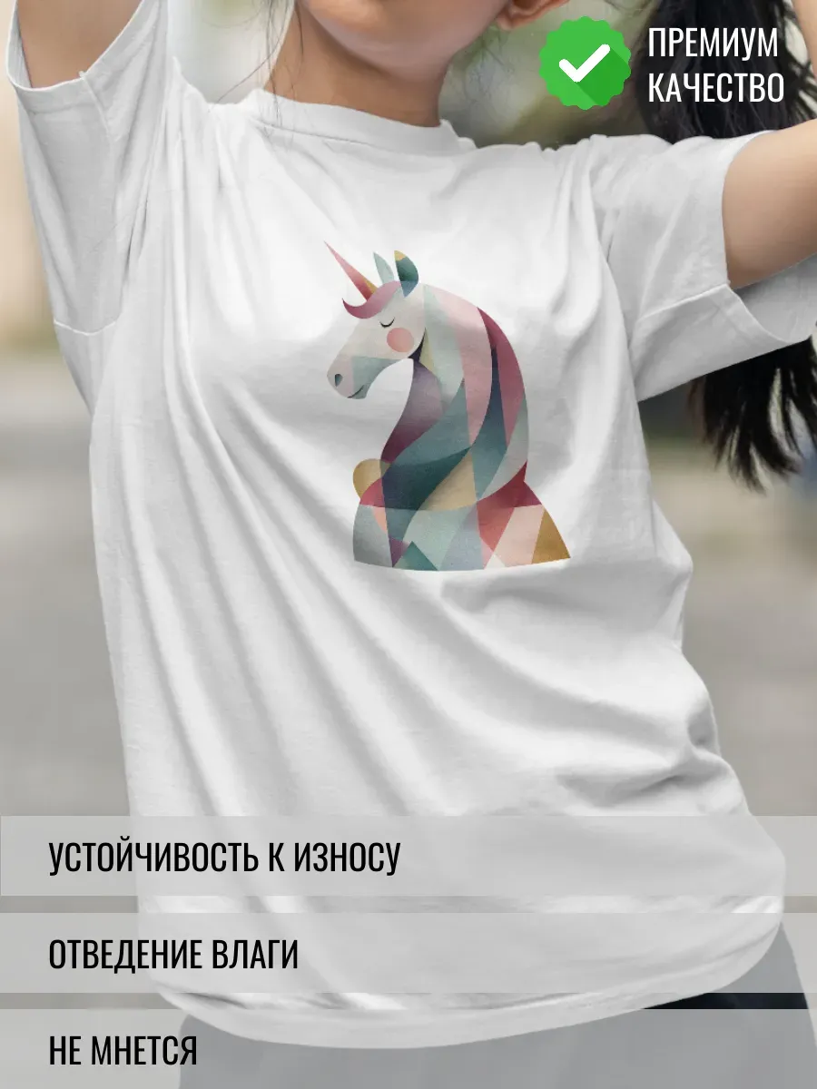 Футболка белая с принтом Единорог
