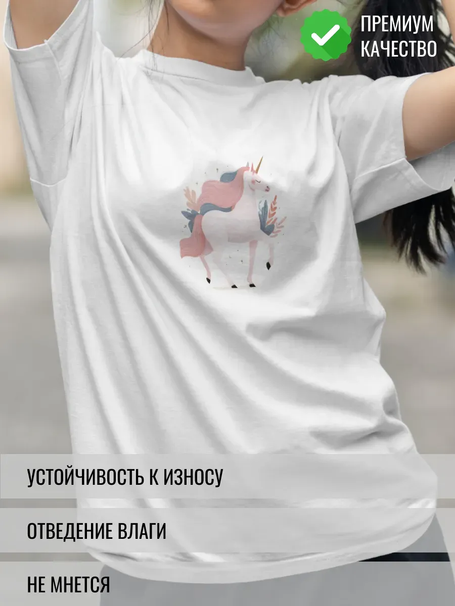 Футболка белая с принтом Единорог