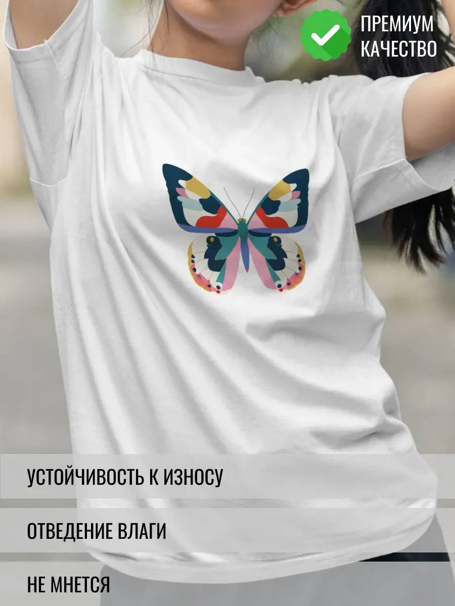 Футболка белая с принтом Бабочка