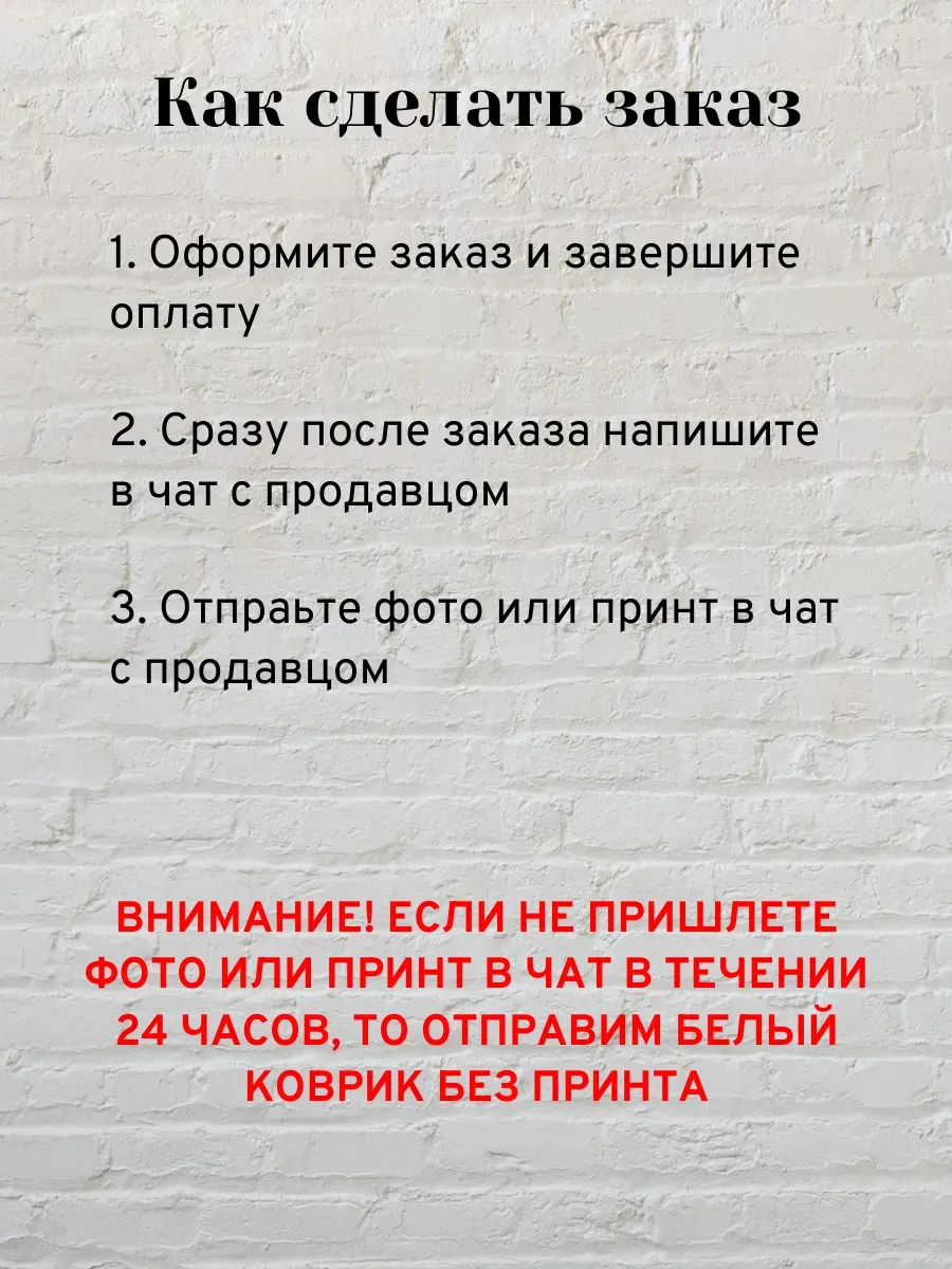 Коврик для мыши с вашим фото или принтом — миниатюра 6