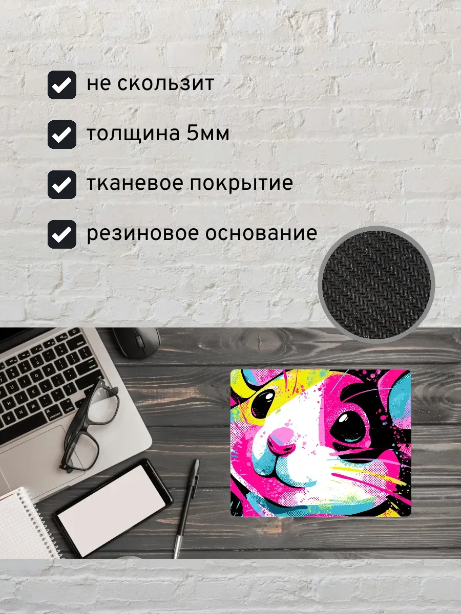 Коврик для мыши с принтом Иллюстрация мышь — миниатюра 2