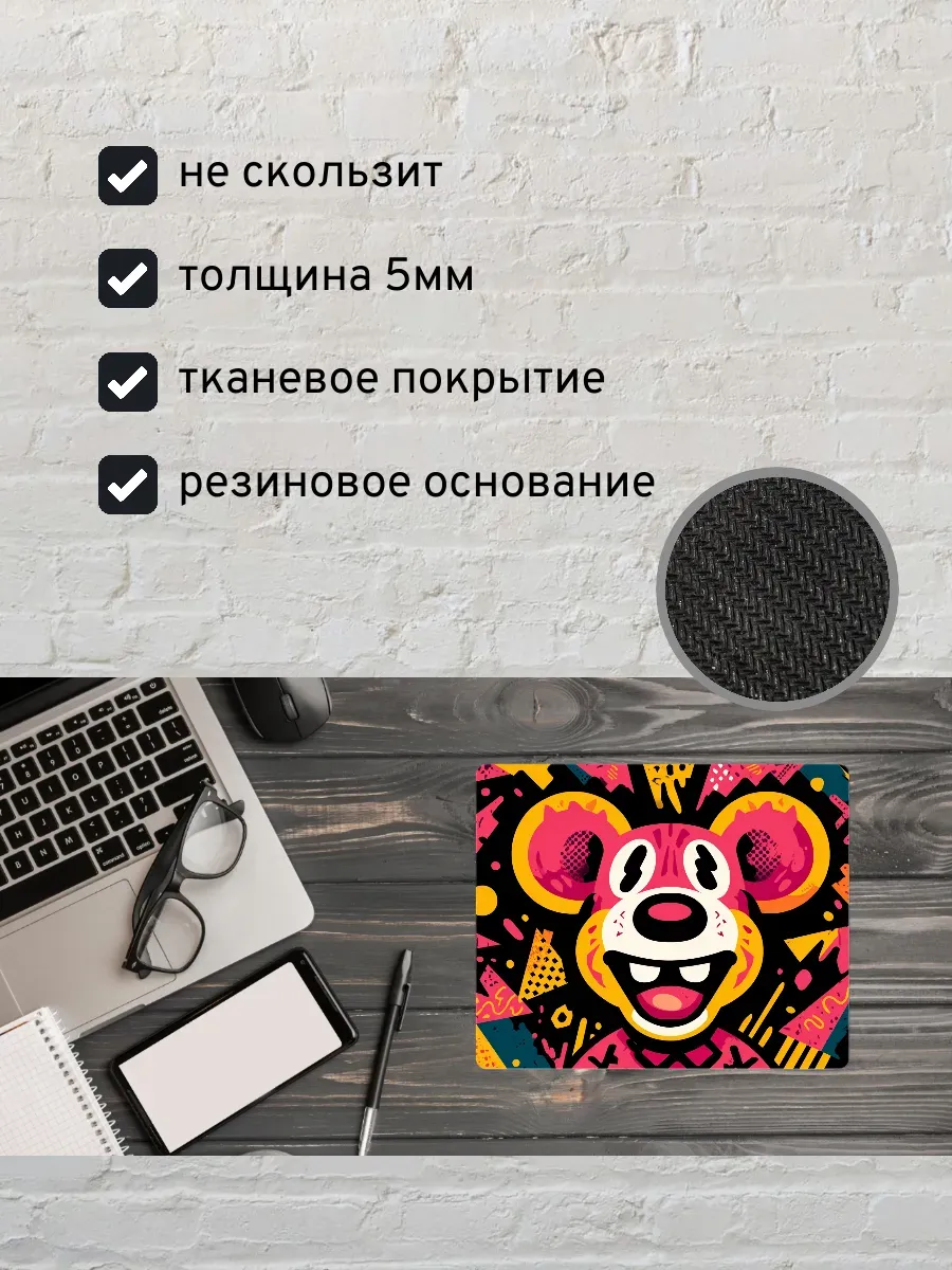 Коврик для мыши с принтом Мышь — миниатюра 2