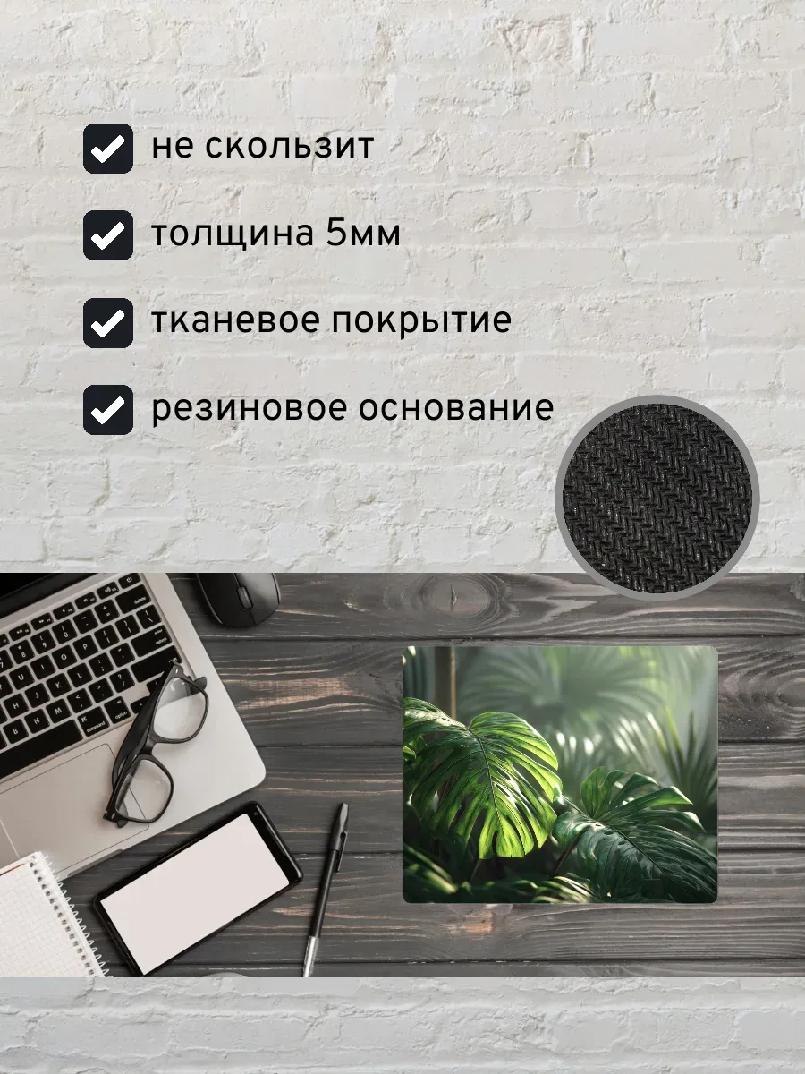 Коврик для мыши с принтом Листья пальмы — миниатюра 2
