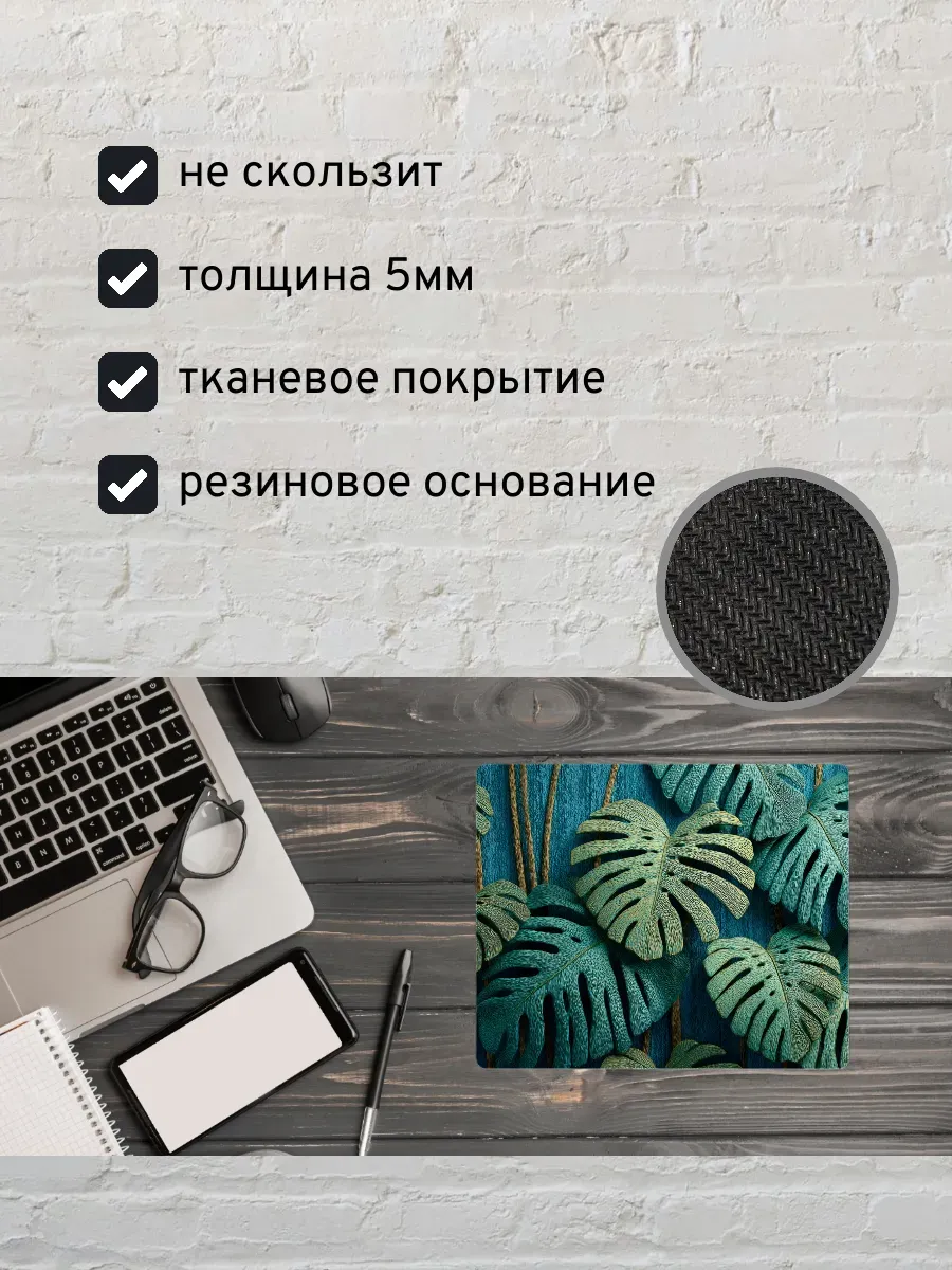 Коврик для мыши с принтом Листья пальмы — миниатюра 2