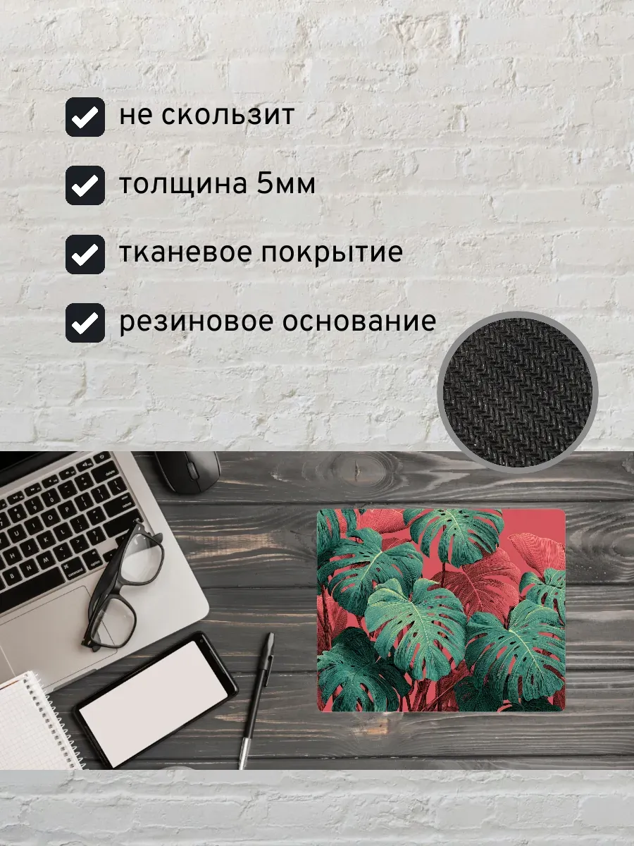 Коврик для мыши с принтом Листья пальмы — миниатюра 2