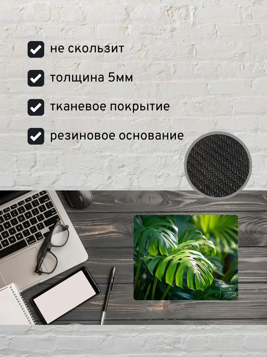 Коврик для мыши с принтом Листья пальмы — миниатюра 2