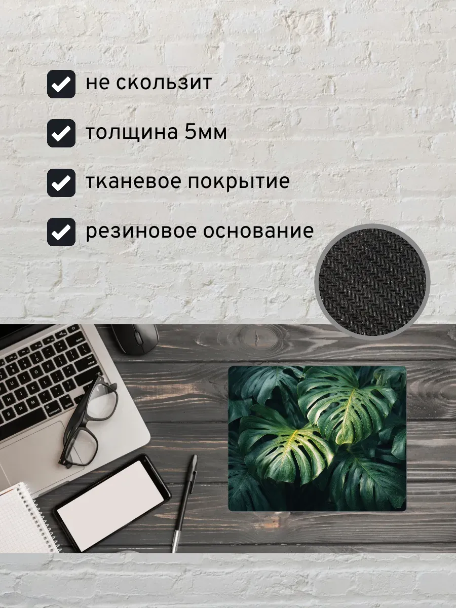 Коврик для мыши с принтом Листья пальмы — миниатюра 2
