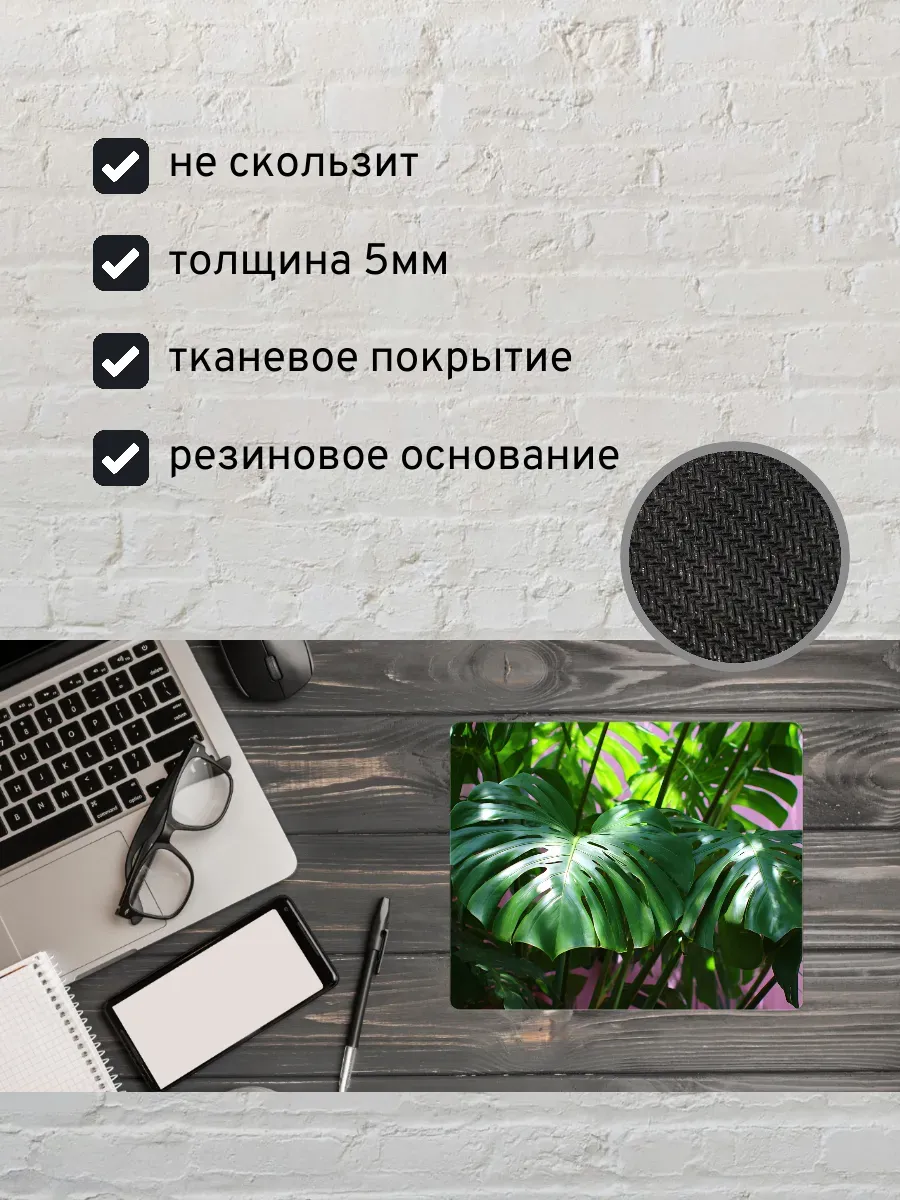 Коврик для мыши с принтом Листья пальмы — миниатюра 2