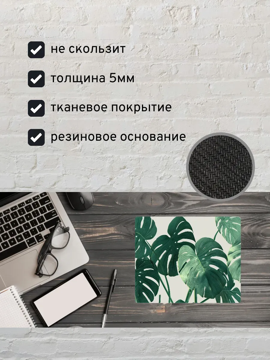 Коврик для мыши с принтом Пальмовые листья — миниатюра 2