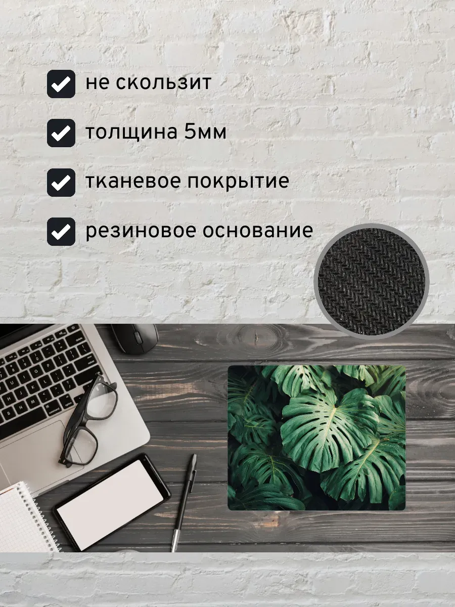 Коврик для мыши с принтом Пальмовые листья — миниатюра 2