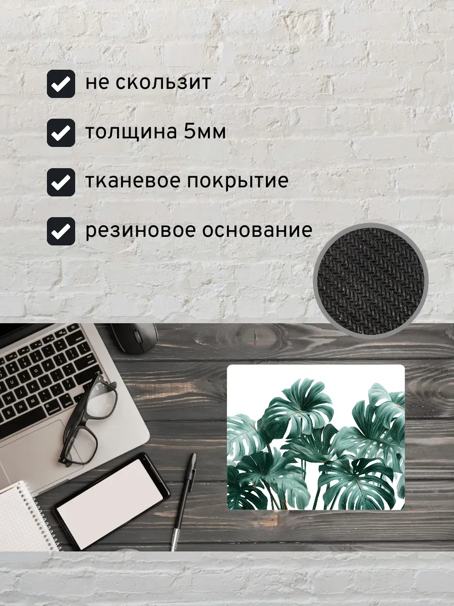 Коврик для мыши с принтом Пальмовые листья — миниатюра 2