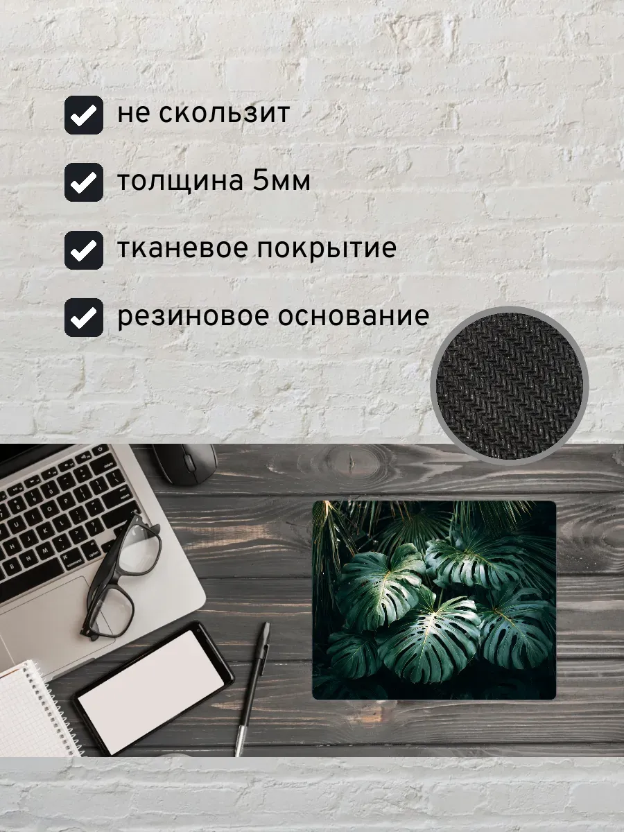 Коврик для мыши с принтом Листья пальмы — миниатюра 2