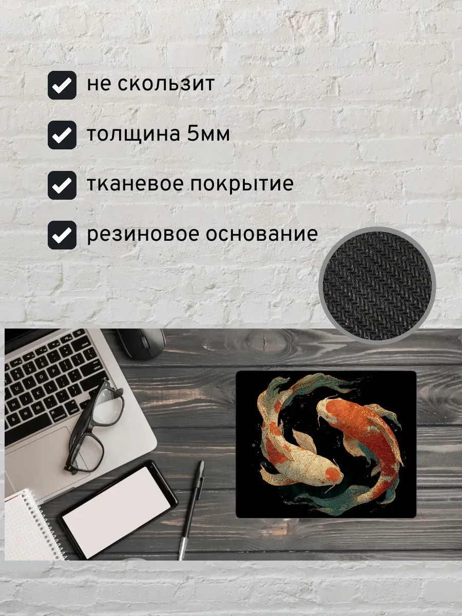 Коврик для мыши с принтом Карпы кои — миниатюра 2