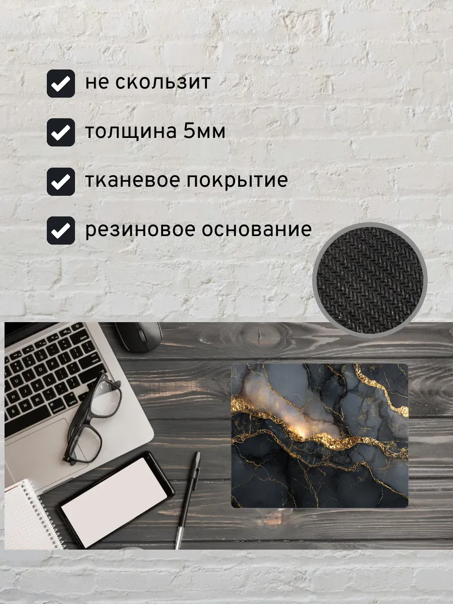 Коврик для мыши с принтом Черный мрамор и золото — миниатюра 2