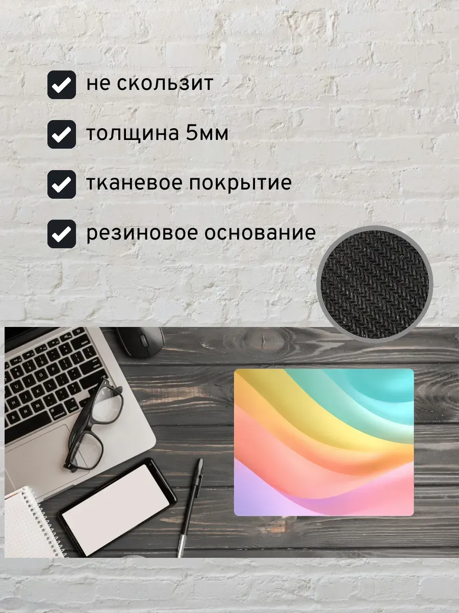 Коврик для мыши с принтом Абстракция — миниатюра 2