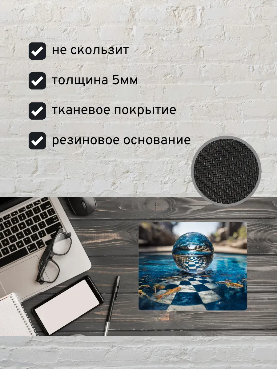 Коврик для мыши с принтом Оптическая иллюзия — миниатюра 2