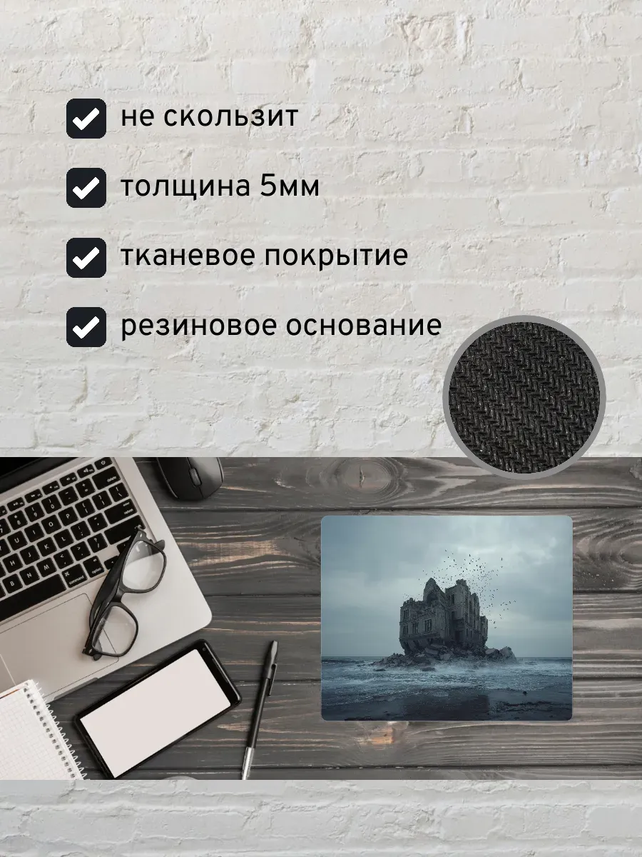 Коврик для мыши с принтом Оптическая иллюзия — миниатюра 2