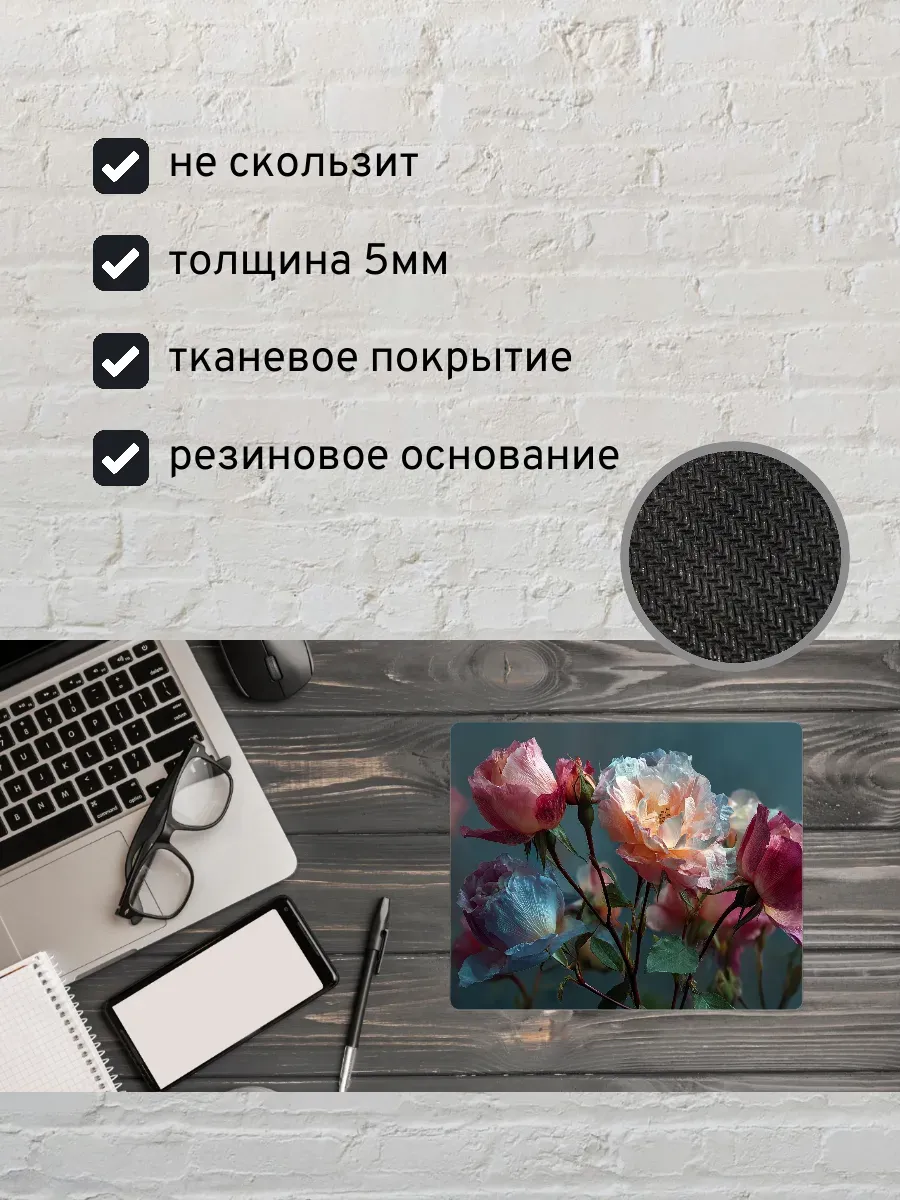 Коврик для мыши с принтом Цветы — миниатюра 2