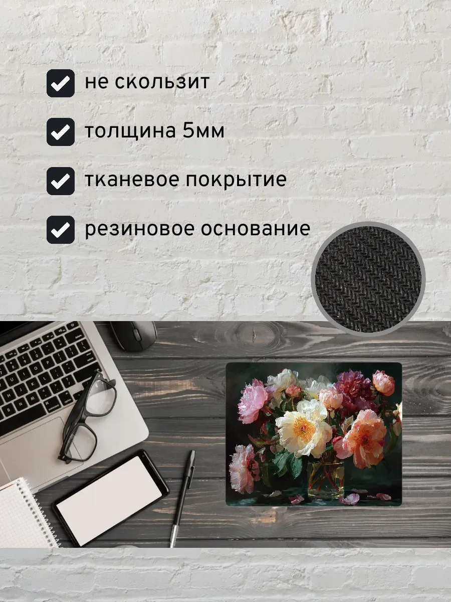 Коврик для мыши с принтом Цветы — миниатюра 2