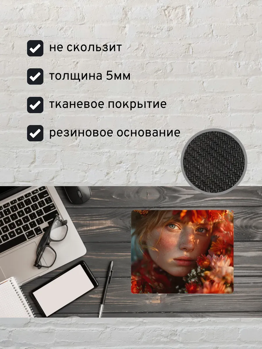 Коврик для мыши с принтом Девушка и цветы — миниатюра 2