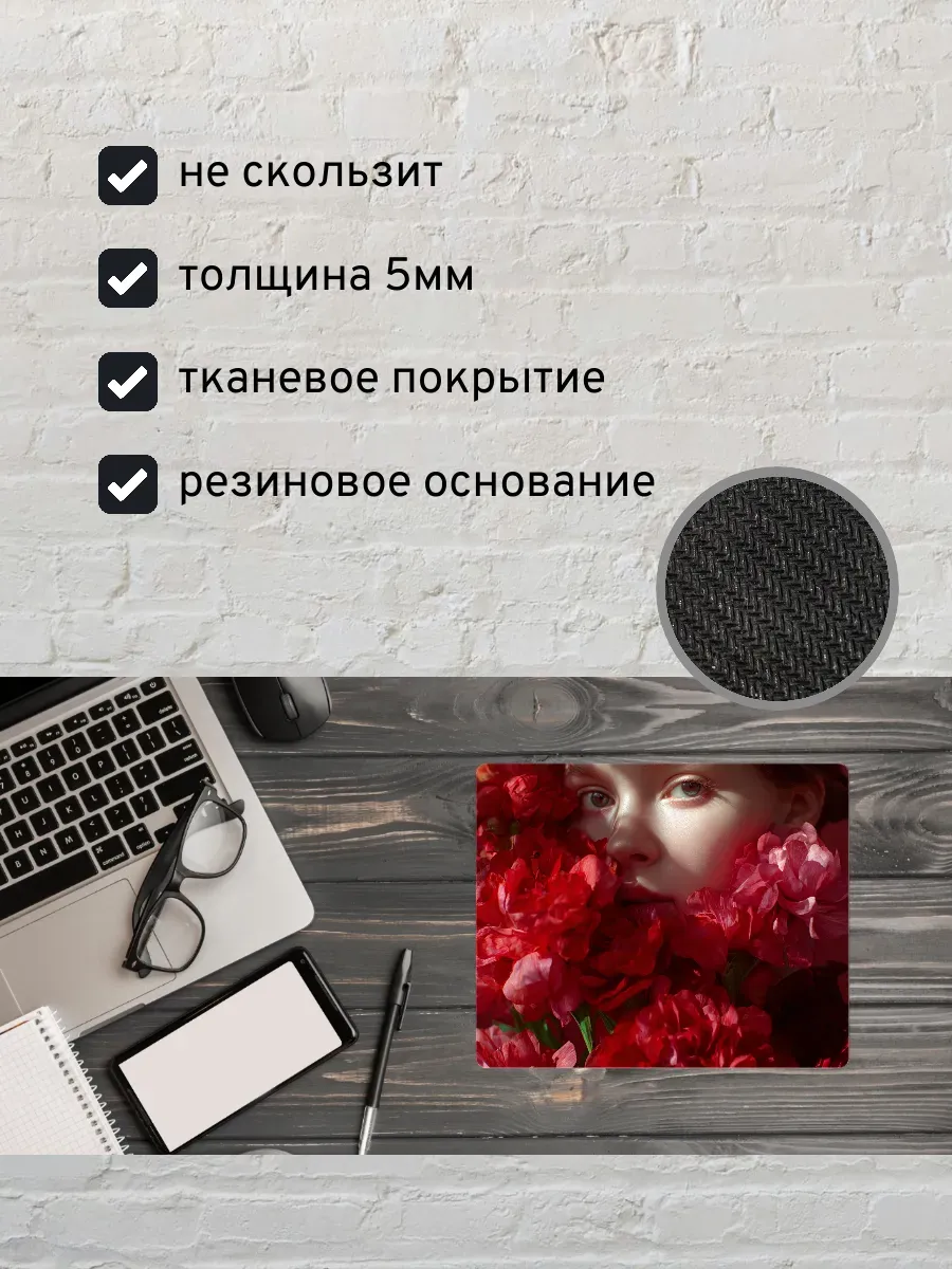Коврик для мыши с принтом Девушка и цветы — миниатюра 2